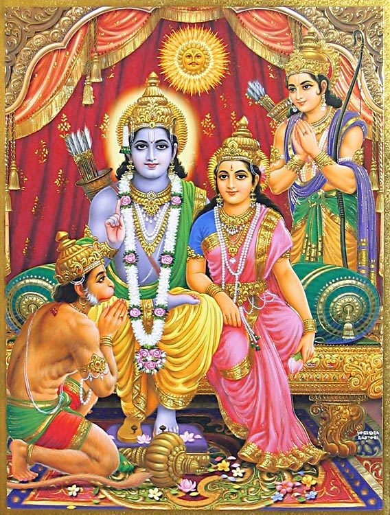 Rama, Sita, Lakshmana e Hanuman